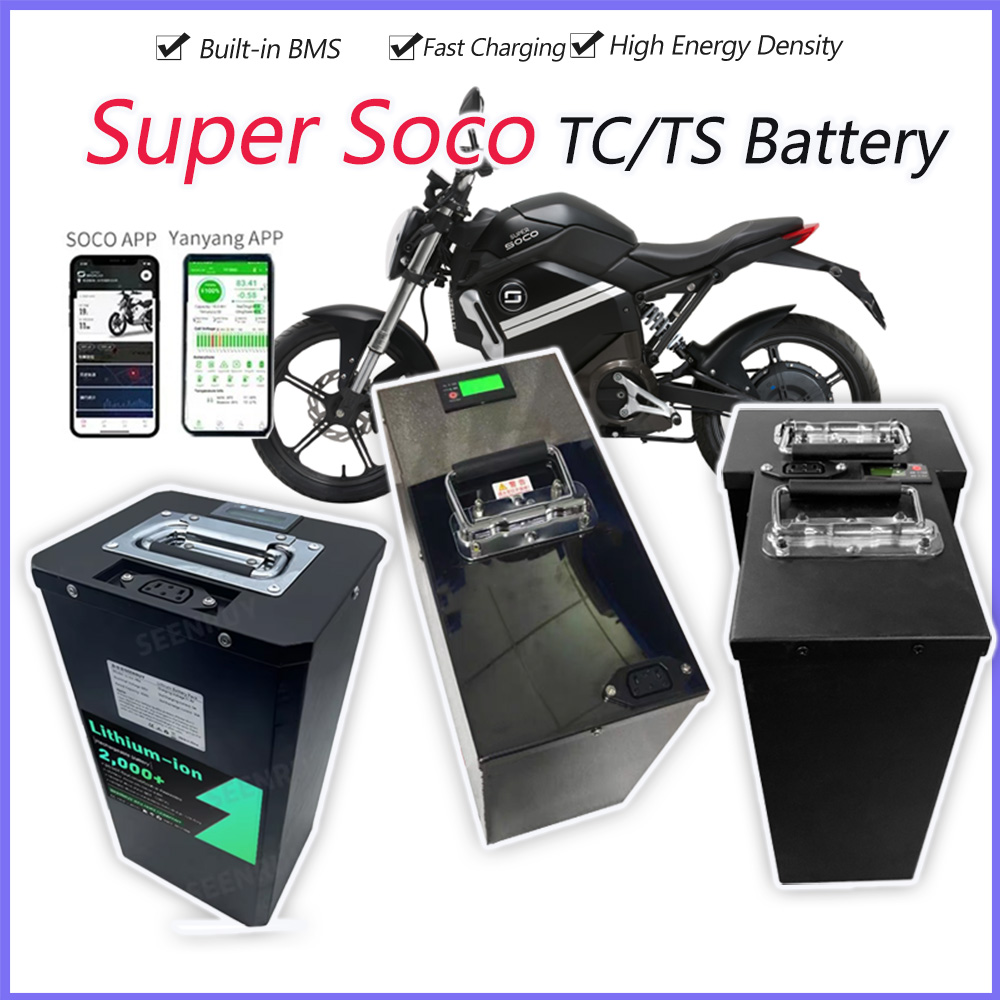 72V 30Ah Lifepo4 Battery Pack - سوبر سوكو TC TS بطارية كبيرة
